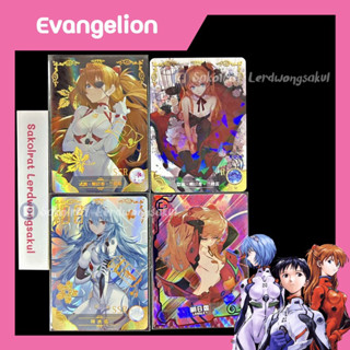 Evangelion 💖 การ์ดสะสม Goddess การ์ดเกม การ์ดการ์ตูน การ์ดอนิเมะ ✨ เอวาเกเลี่ยน