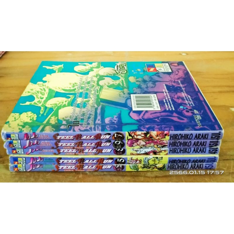 JOJO STEEL BALL RUN 2,5,7,8,9 ขายแยกเล่ม //มือสอง กระดาษเหลือง