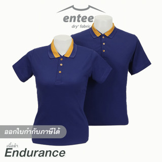 เสื้อโปโล Endurance สีน้ำเงิน ปกริ้วสีส้ม