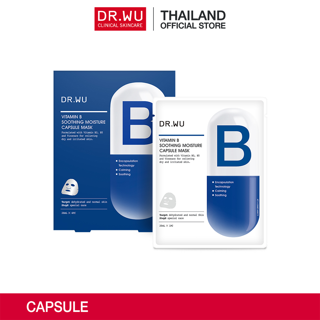DR.WU VITAMIN B SOOTHING MOISTURE CAPSULE MASK ( B ) 4 ชิ้น ใน 1 กล่อง exp 09/2025