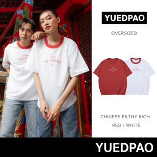 Yuedpao "Chinese NY" ยอดขาย No.1 รับประกันไม่ย้วย 2 ปี เสื้อยืดเปล่า เสื้อยืดOversized Chinese Filthy Rich Red&amp;White