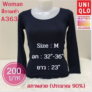 A363 เสื้อฮีทเทคผู้หญิง heattech woman มือ2 ยี่ห้อ Uniqlo