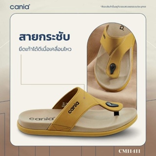 Cania รองเท้าแตะชายแบบหนีบ ไซส์ 40-44