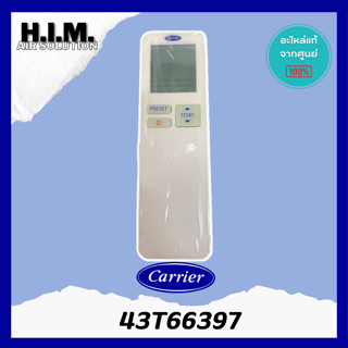 43T66397  รีโมทไร้สาย รีโมทแคเรีย รีโมทไร้สาย Remote ของแท้จากศูนย์Carrier