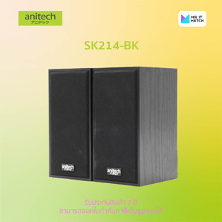 Anitech SK214-BK USB Speakers (SK214-BK)