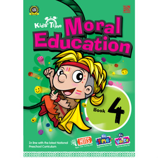 ^NANMEEBOOKS หนังสือ KIDS TIME MORAL EDUCATION BOOK 4 เพอลังอิ