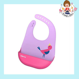 Kidsme Easy clean bib ชุดซิลิโคนกันเปื้อน สีชมพู