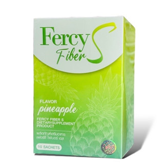 ไฟเบอร์ เฟอร์ซี่(ชง) FERCY Fiber S