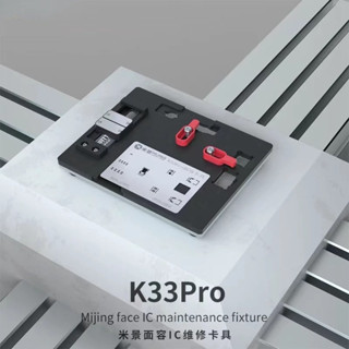 Mijing K33 Pro เครื่องซ่อมสแกนหน้า Face-ID For iP X-13 Pro