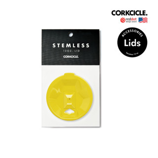 CORKCICLE ฝาแก้วน้ำดีไซน์พิเศษ เหมาะสำหรับรุ่น STEMLESS LID NEON YELLOW 355ML (12OZ)