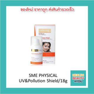 SME PHYSICAL UV&amp;Pollution Shield/18g