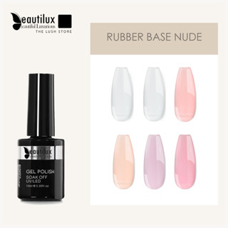 Beautilux Rubber Base coat เบสเสริมหน้าเล็บ Overlay สีขาวนม สีนู้ด สีใส