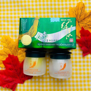 #ครีมโสมกล่องเขียว ของแท้ ขนาดกระปุกละ 20 g #ครีมโสมเขียว #โสมเขียว  ✅Day+Night Cream ลดฝ้า กระ