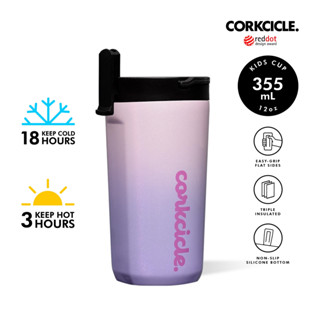 CORKCICLE แก้วเด็กดีไซน์พิเศษ กักเก็บความเย็น 18 ชม. เก็บความร้อนได้ 3 ชม. 355ML (12OZ) KIDS CUP OMBRE FAIRY