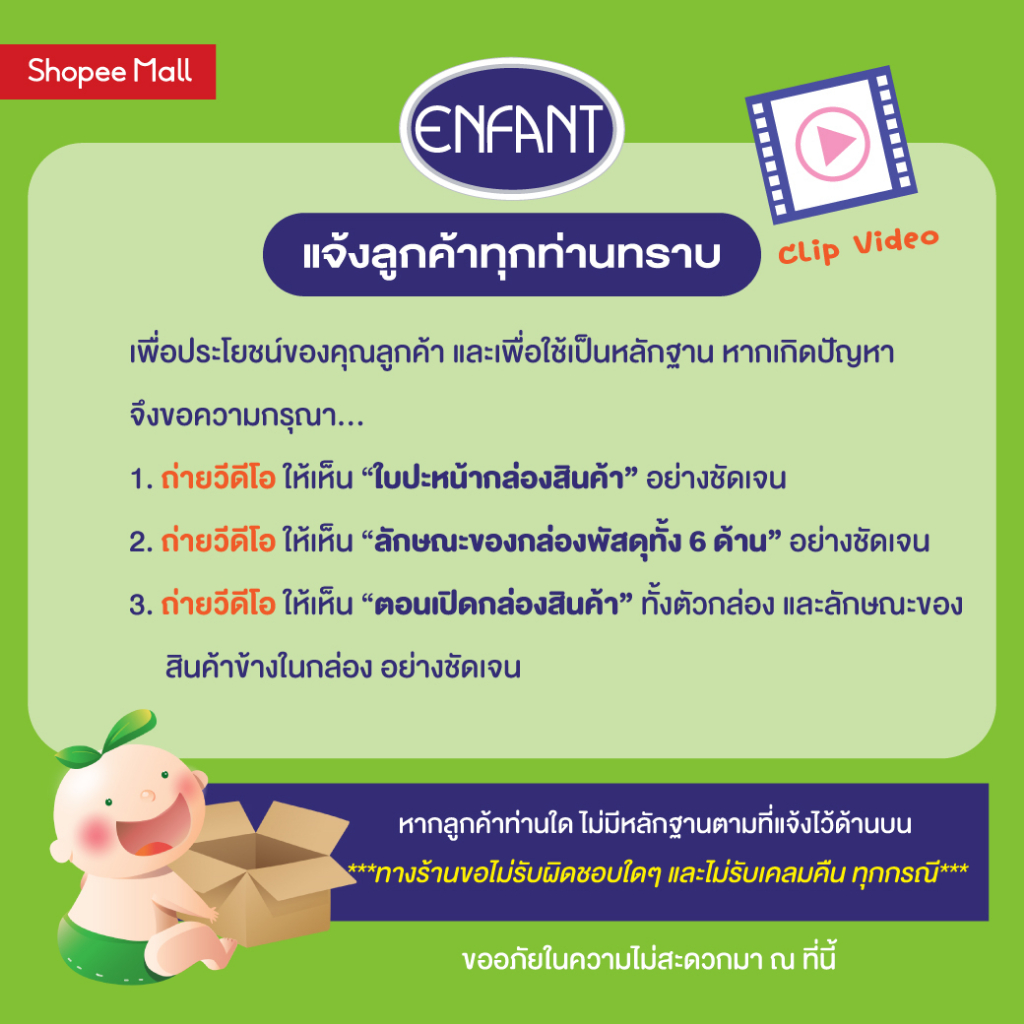 รูปภาพ 5