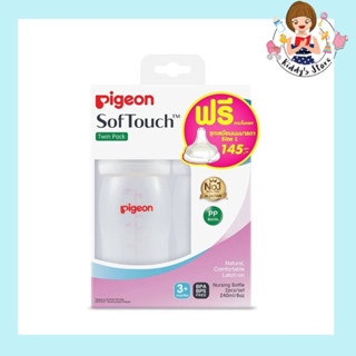 Pigeon SofTouch Twin Pack ขวดนมคอกว้าง PP 8 oz