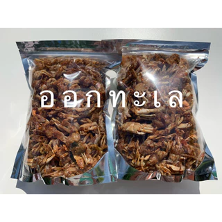 ปูกะตอยทอด 3 รส 🦀🦀 แล้วอบแห้งไร่น้ำมัน 🦀🦀 เป็นปูกะตอยทะเล อย่างดี