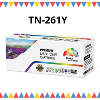 หมึกเลเซอร์ ตลับเทียบเท่า TN-261Y Color box เหลือง / ฺBrother HL-3140CW/3150CDW/3170CDW  MFC-9140CDN/9330CDW/9340CDW