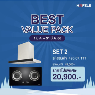 [0% 10 เดือน](Hafele) Value Pack Set 7 (495.07.111)