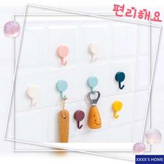 #XX36 Colorful storage hook (O) 1 ชิ้น ตะขอแขวนอเนกประสงค์ติดผนัง ตะขอพลาสติกติดผนังไม่ต้องเจาะ