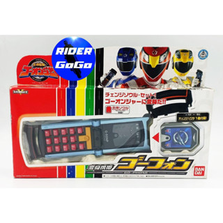ที่แปลงร่างโกออนเจอร์ โกโฟน ขบวนการโกออนเจอร์ Engine Sentai Go-Onger (DX Go Phone) ของใหม่ของแท้Bandai ประเทศญี่ปุ่น