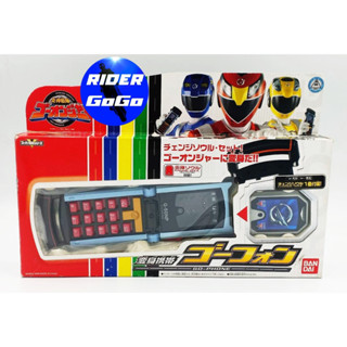 ที่แปลงร่างโกออนเจอร์ โกโฟน ขบวนการโกออนเจอร์ Engine Sentai Go-Onger (DX Go Phone) ของใหม่ของแท้Bandai ประเทศญี่ปุ่น