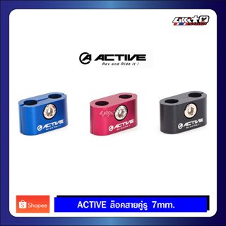 ACTIVE ล็อคสายคู่อลูมิเนียม แท้100% (made in japan)