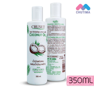 ครูเซ็ท น้ำมันแต่งผม 160/350 มล. Cruset Hair Dressing Lotion 160/350 ml.