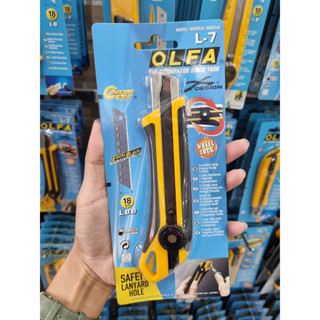 OLFA คัตเตอร์ L-7 ด้ามจับยางกันลื่น ใบมีดสีดำคมพิเศษ สำหรับงานหนัก