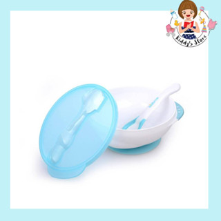 Kidsme Suction Bowl with Temperature Spoon Set ชุดชามสูญญากาศและช้อนป้อนอาหารแบบแสดงอุณหภูมิ สีฟ้า