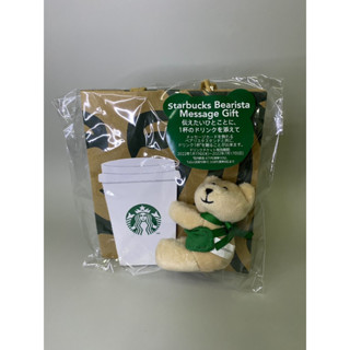 Starbucks Japan Limited Bearista Magnet Original ดีไซด์ Bearista Message Gift ไม่มี free drink ticket