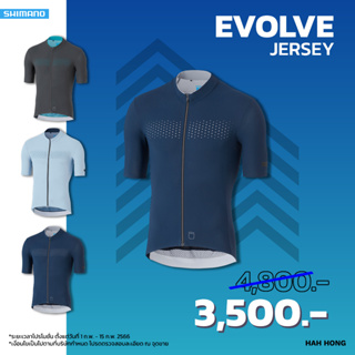 เสื้อปั่นจักรยาน SHIMANO EVOLVE JERSEY