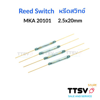 หรีดสวิตซ์ (1ชิ้น) Reed Switch หรีดสวิทช์เครื่องทำน้ำอุ่น  Magnetic Sensor Joven , Clarte อื่นๆ สวิทช์แม่เหล็ก 1ชิ้น