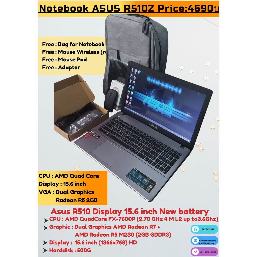 โน๊ตบุ๊คมือสอง ราคาถูก Notebook ASUS R510Z Ram4G Harddisk500G จอใหญ่15.6" การ์ดจอแยก 2G แบตเตอรี่ใหม่ ของแถม4รายการ