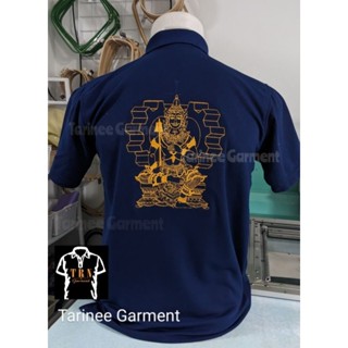 เสื้อลายปักองค์พ่อเสื้อคอโปโลสีกรม