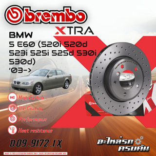 "จานเบรกหน้า BREMBO สำหรับ 5 E60 (520i 520d 523i 525i 525d 530i  530d) (HC) [D09 9172 1X]"