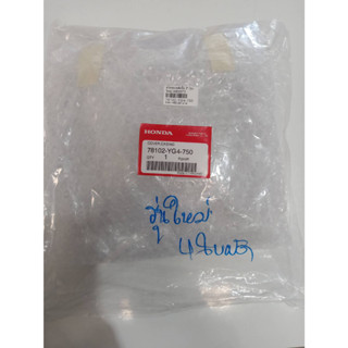 ฝาครอบหลังปั๊ม 3" (รุ่นใหม่ 4ใบพัด) WB30XT3 78102-YG4-750