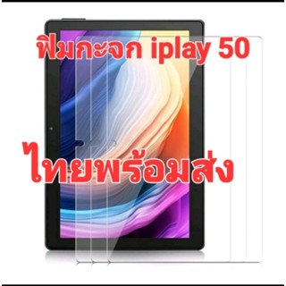 Alldocube iplay 50 ฟิล์มกระจก Alldocube iplay 50 ฟิล์มกระจก iplay 50