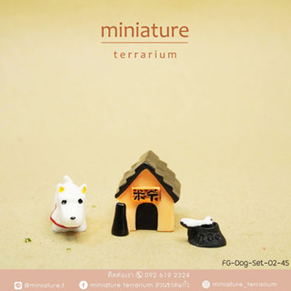 ฟิกเกอร์เซตบ้านหมา อุปกรณ์จัดสวนขวดแก้ว
