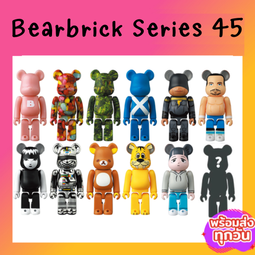 🌈พร้อมส่ง🌈 Bearbrick Series 45 ขนาด 100% แบบระบุตัว ของใหม่ ของแท้ 💯 จากญี่ปุ่น แบร์บริก be@rbrick s