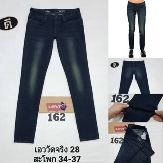 162 L_EVIi SLIGHT CURVE SKINNY 0133  เอววัดจริง 28