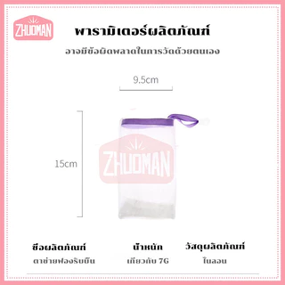 ตาข่ายโฟมมืออาชีพเนื้อละเอียดละหนาแน่นอ่อนโยนไม่ทำร้ายผิวความสะอาดส่งสกปรกไขมัน พร้อมสายคล้องเก็บ
