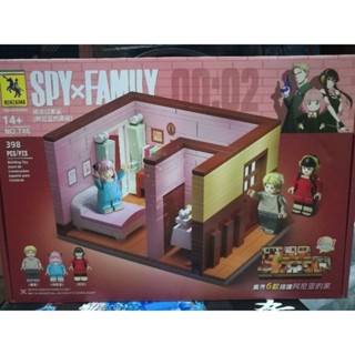บล็อคตัวต่อ สปายแฟมิลี่ no 746 no.747spy family 386~398 pcs