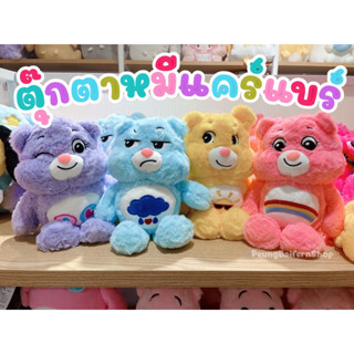 ตุ๊กตาหมีแคร์แบร์ Carebears