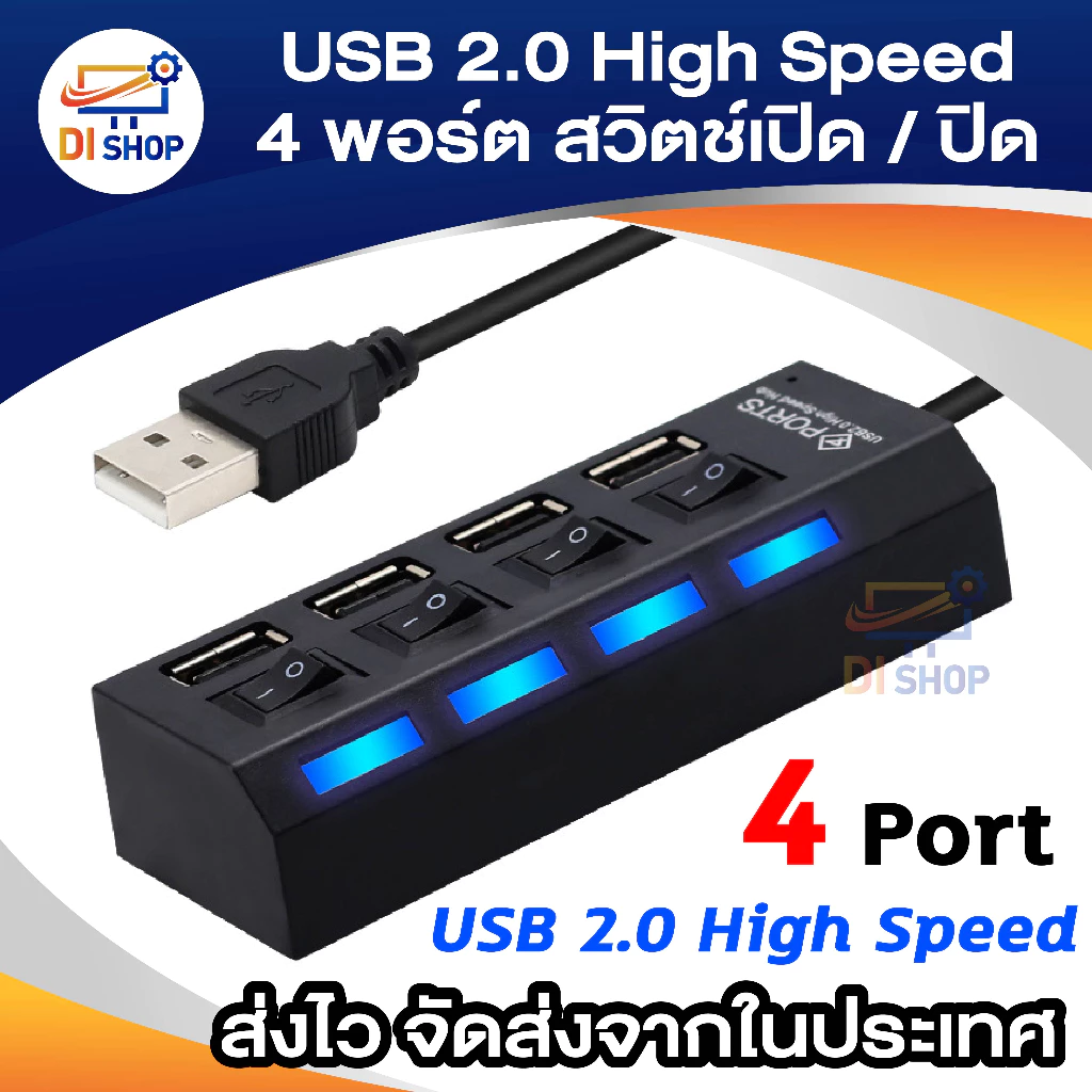 USB 2.0 High Speed 4 Port Power On/Off Switch LED Hub For PC Laptop Notebook