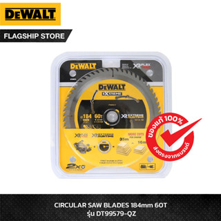 DEWALT ใบเลื่อยวงเดือนตัดไม้ ขนาด 184 มม. 60 ฟัน รุ่น DT99579-QZ