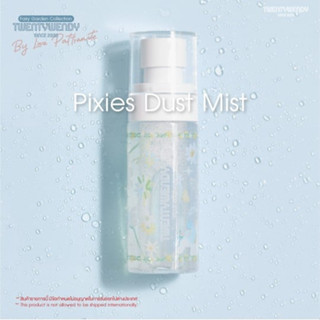 PIXIES DUST MIST | TWENTYWENDY BY LOVE PATTRANITE