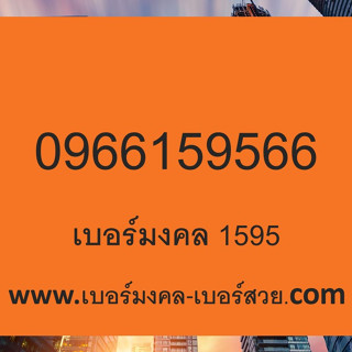 เบอร์มงคล ais เบอร์มงคลราคาถูก  เบอร์พลิกชีวิต ais 6565 6365 เบอร์มงคล เบอร์สวย