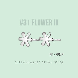 LLRB | ต่างหูเงิน 925 ดอกไม้ flower silver925