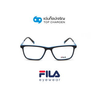 FILA แว่นสายตาทรงเหลี่ยม VFI123-09AD size 54 By ท็อปเจริญ